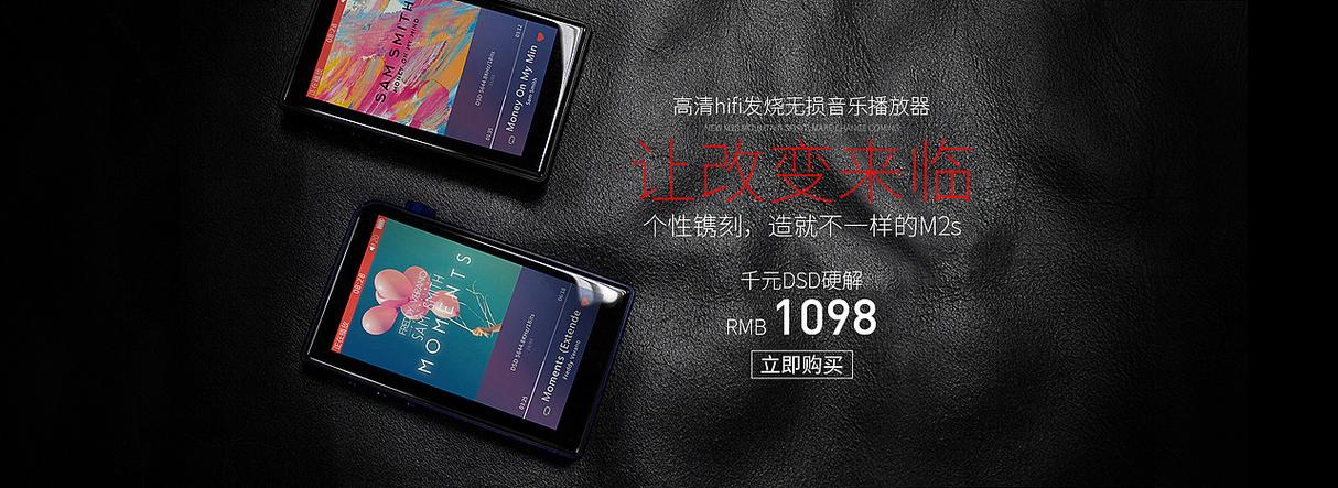 数码产品南昌/设计爱好者/8年前/416浏览飞翔de叶子数码产品
