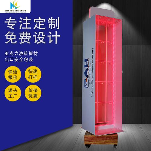 工厂定制数码产品展示架亚克力电子配件展示架手机周边地面陈列架